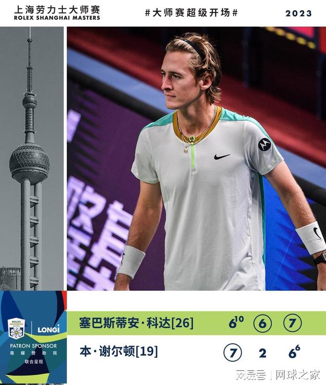 而是一套行 而是一套行