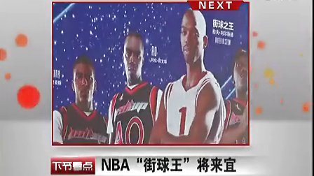 连锁影响投