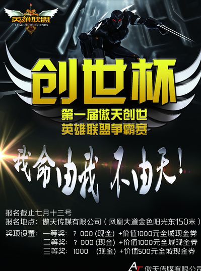 触觉与扳机