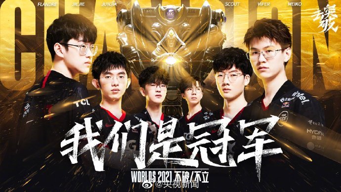 眼角锁定球 眼角锁定球